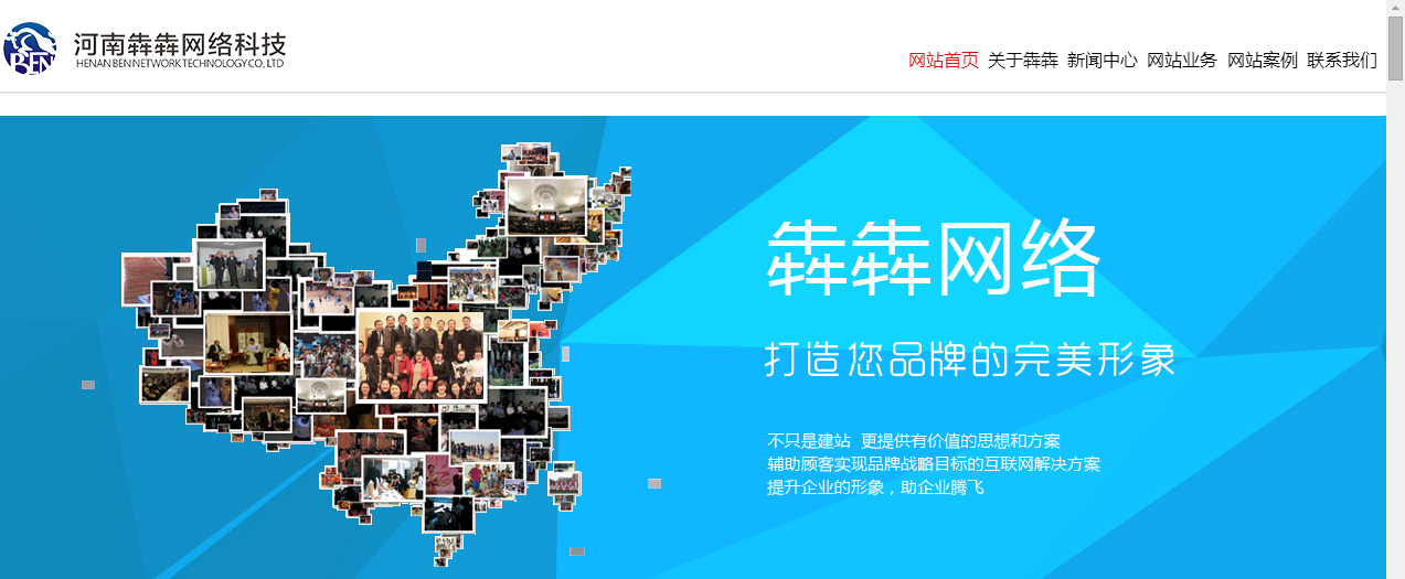 企業(yè)站的常見(jiàn)導(dǎo)航欄目有哪些